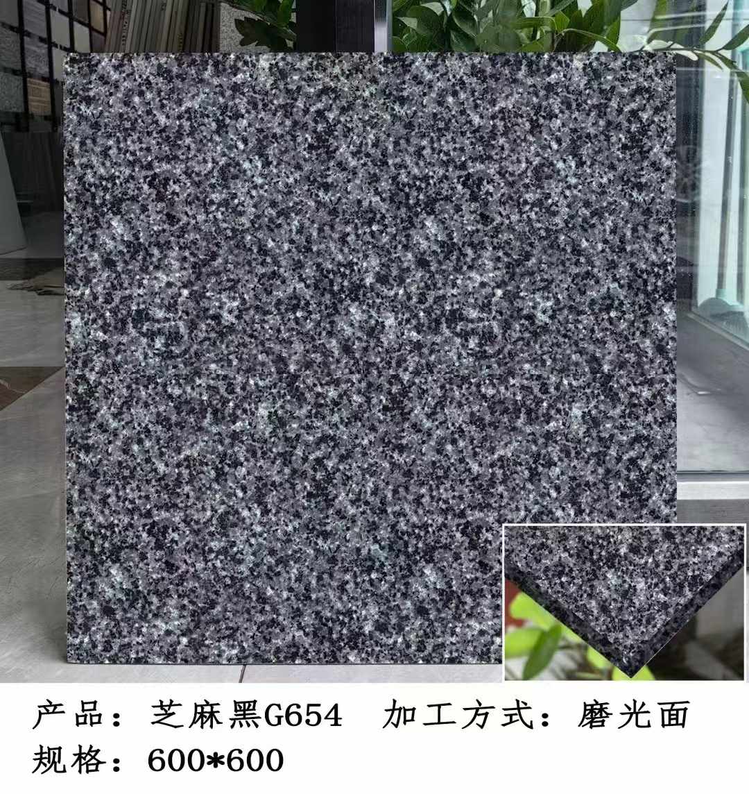 南宁芝麻黑 地铺石 干挂