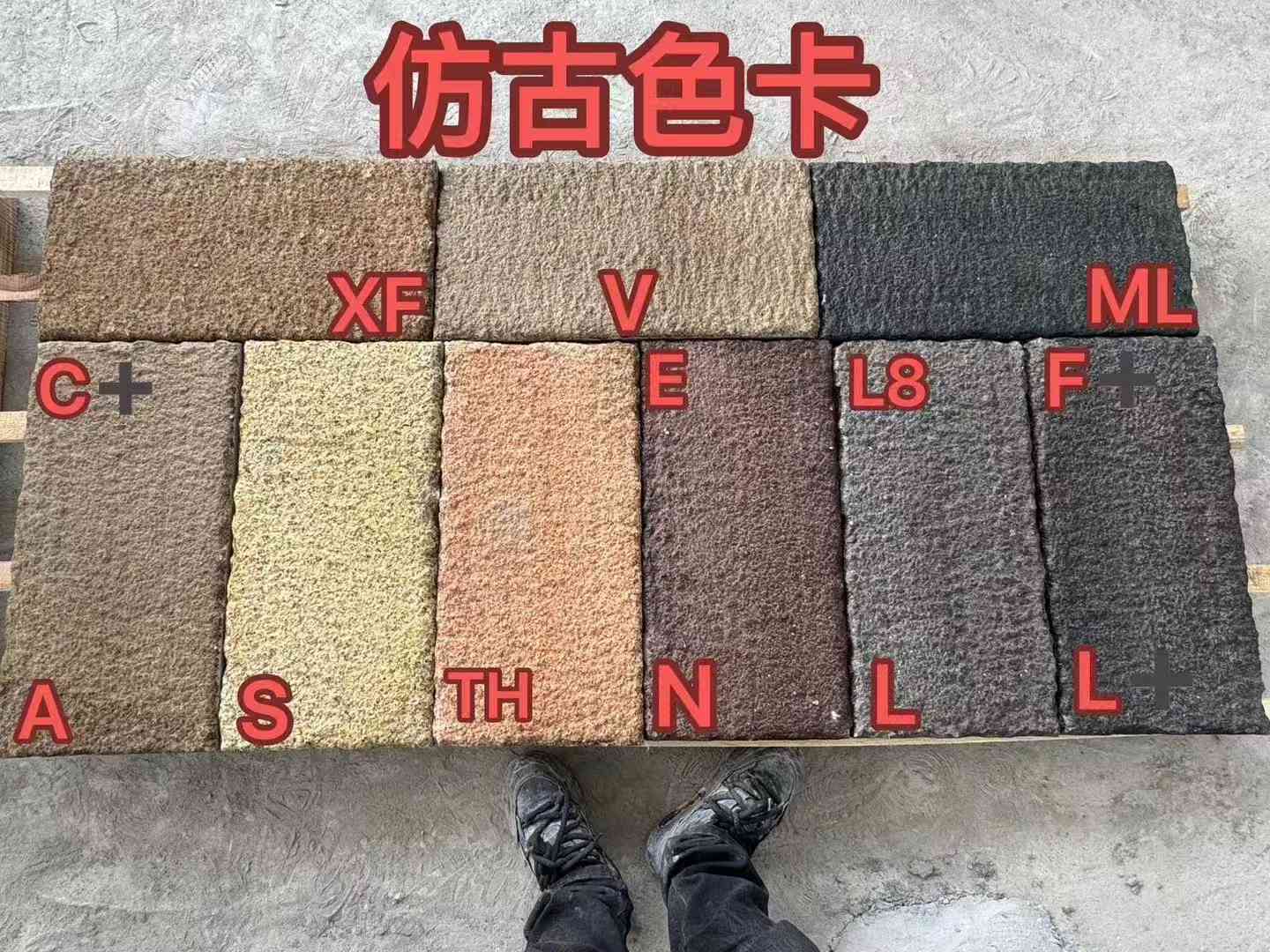 南宁仿古石 老石板 做旧石